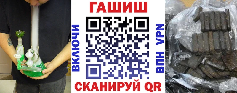 Купить закладку ГАШИШ  Галлюциногенные грибы  Меф  Бошки Шишки  Дорогобуж