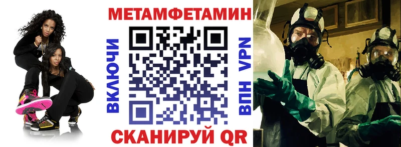 АМФЕТАМИН 98%  Купить  Дорогобуж 