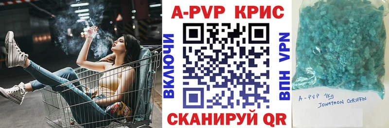 Alpha PVP кристаллы  Купить закладки  Дорогобуж 