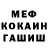 КЕТАМИН VHQ Natusik S