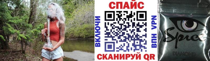 Бутират буратино  Купить закладки  Дорогобуж 
