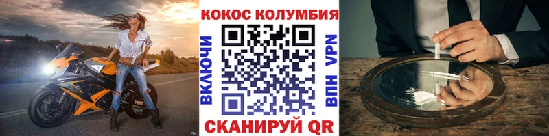 Кокаин Перу  Купить где  Дорогобуж 
