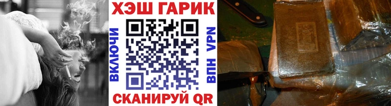 Купить закладки  Дорогобуж  ГАШ Ice-O-Lator 