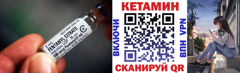 КЕТАМИН ketamine  Купить где  Дорогобуж 