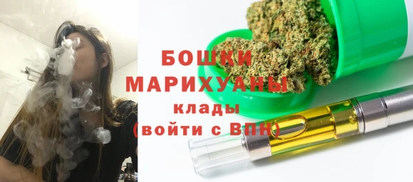 бутират Магас