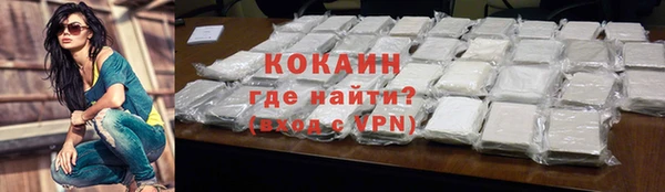 таблы Майский