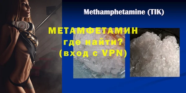 бутират Магас