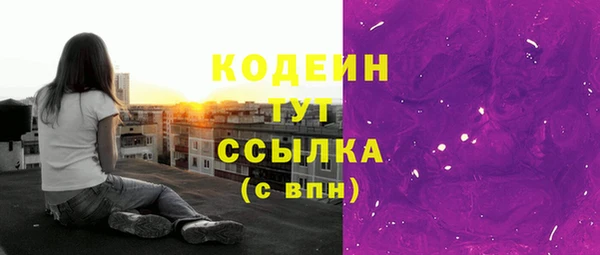 бутират Магас