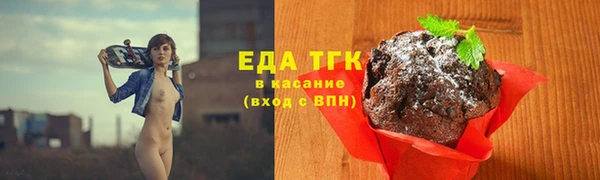 бутират Магас