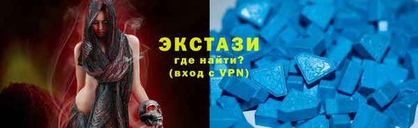 бутират Магас