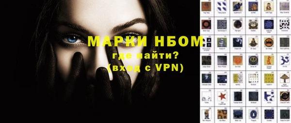 бутират Магас