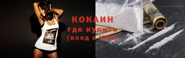 таблы Майский