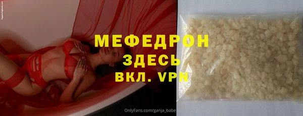 бутират Магас