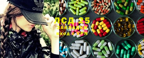 бутират Магас