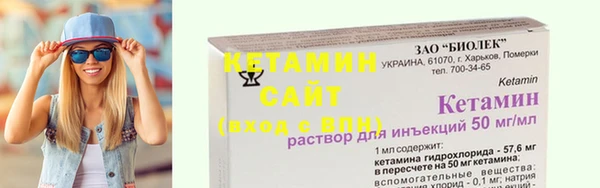 бутират Магас