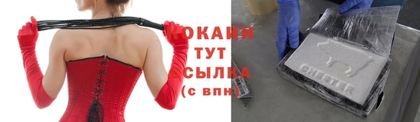 марихуана Магадан