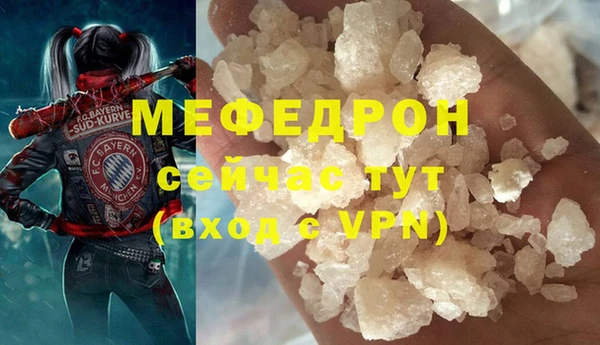 бутират Магас