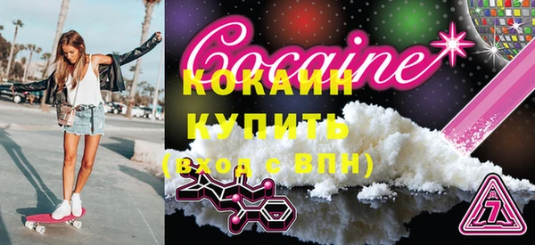 марихуана Магадан