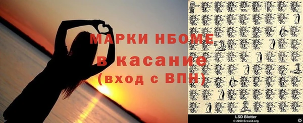бутират Магас