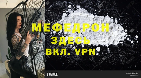 бутират Магас