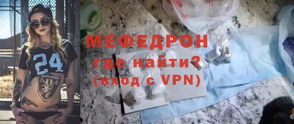 бутират Магас