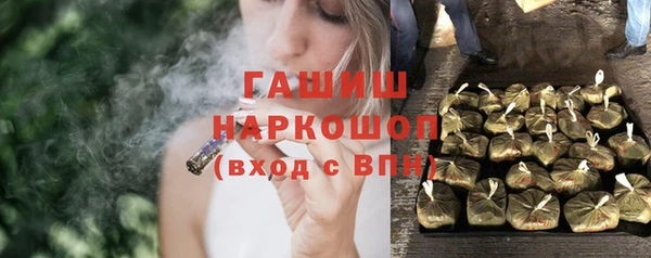 бутират Магас
