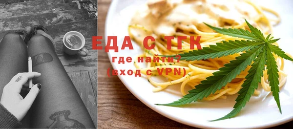 бутират Магас