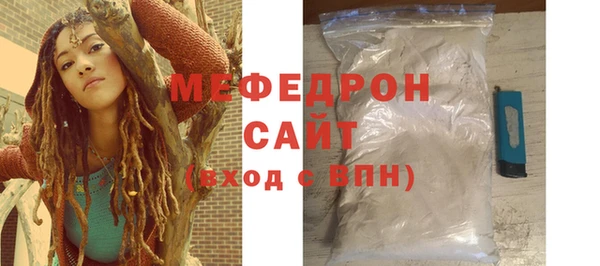 бутират Магас