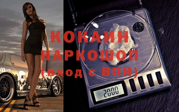 бутират Магас