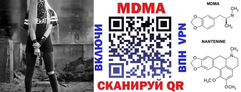 Купить  Дорогобуж  MDMA VHQ 